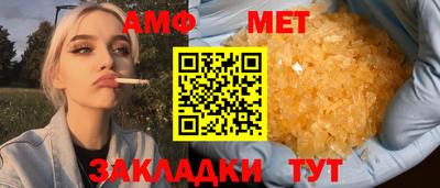 MESCALINE Аргун
