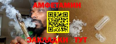 MESCALINE Апшеронск