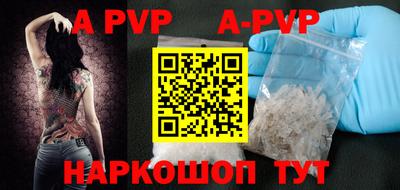 MESCALINE Аргун
