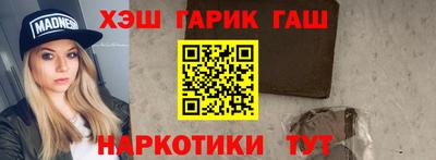 MESCALINE Аргун