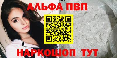 MESCALINE Аргун