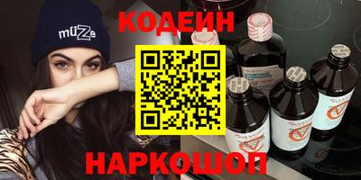 MESCALINE Апшеронск