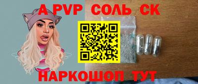 MESCALINE Аргун