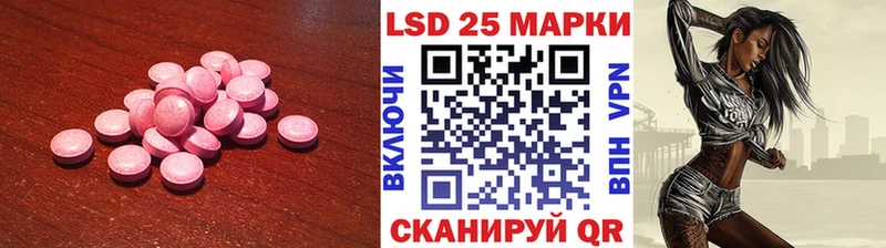 LSD-25 экстази ecstasy Вятские Поляны