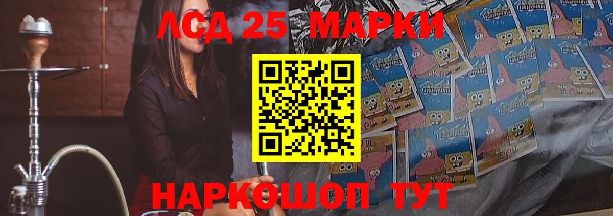ЛСД экстази кислота Вятские Поляны