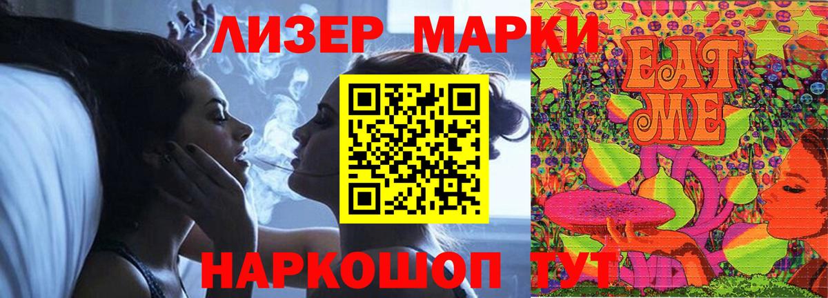 Кокаин Вятские Поляны