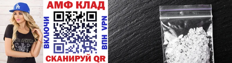 закладки  Вятские Поляны  blacksprut ссылки  Метамфетамин витя 