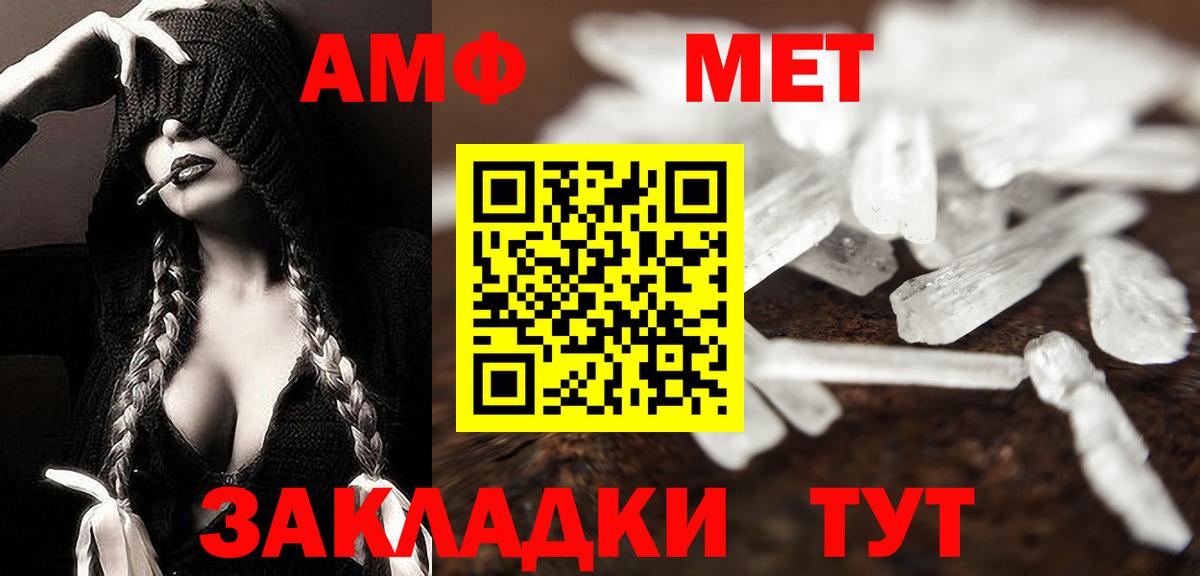 Первитин витя Вятские Поляны
