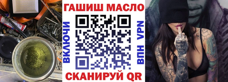 Дистиллят ТГК концентрат  Вятские Поляны 
