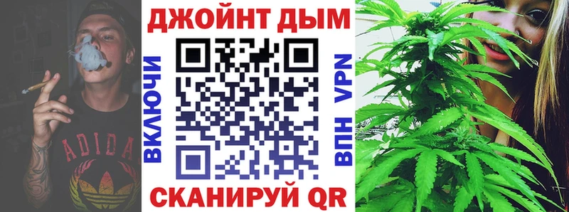 МАРИХУАНА конопля  darknet как зайти  Вятские Поляны 