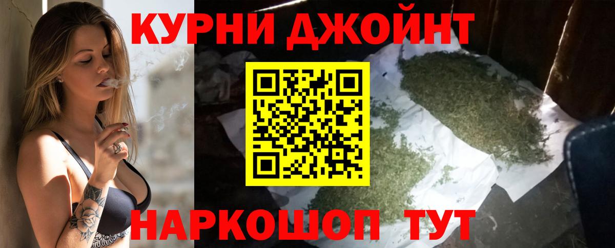 Конопля LSD WEED Вятские Поляны